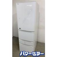 東芝 冷蔵庫 gr 41gxvのおすすめ人気商品一覧 通販 - Yahoo!ショッピング