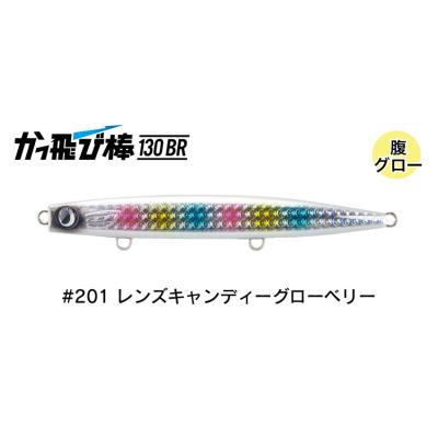 ジャンプライズ かっ飛び棒 サンライズチャート（アウトドア、釣り