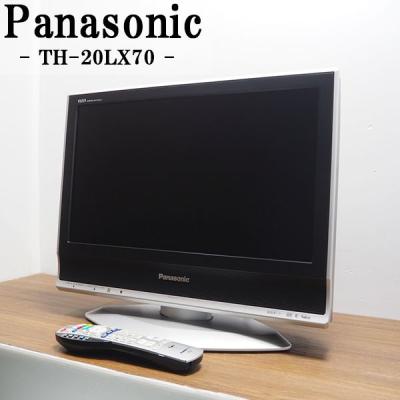 20型液晶テレビ（Panasonic）のおすすめ人気商品一覧 通販 - Yahoo