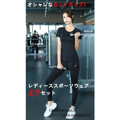 小林shop - [VIGODEL] スポーツウェア｜Yahoo!ショッピング