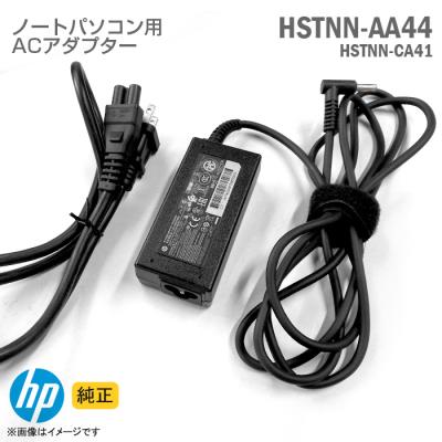 日本HP ノートパソコン用ACアダプター｜ノートパソコンアクセサリー