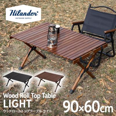 Hilander アウトドアテーブル｜テーブル、チェア、ハンモック