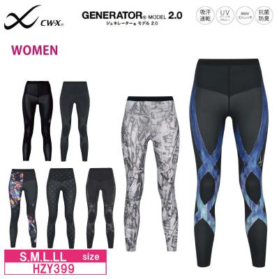 ワコール cw-x（色：グレー系）のおすすめ人気商品一覧 通販 - Yahoo