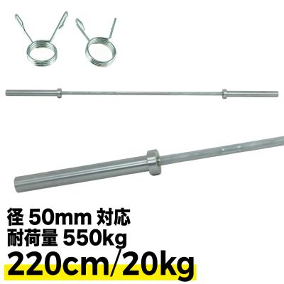 結衣】ダンベルプレート、ストレートバー220cm 結衣】ダンベルプレート