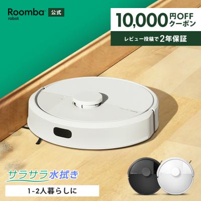 アイロボット 公式 Yahoo!店 - ロボット掃除機 ルンバ｜Yahoo!ショッピング