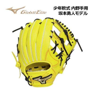 MIZUNO 軟式グローブ（色：イエロー系）｜グローブ｜野球｜スポーツ