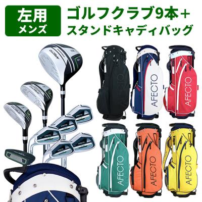 製造直販ゴルフ屋 - レフティー(左利き用)セット｜Yahoo!ショッピング