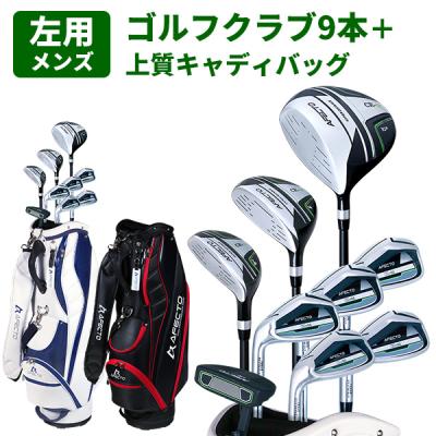 製造直販ゴルフ屋 - ゴルフセット｜Yahoo!ショッピング