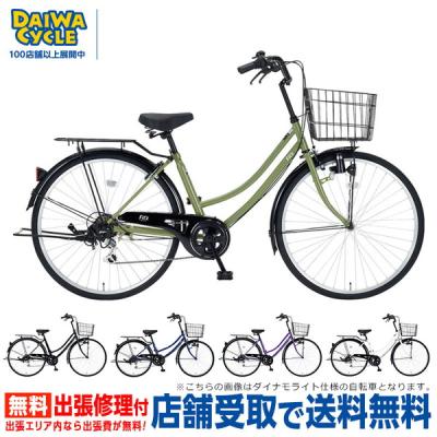 シティサイクル（色：パープル系）｜自転車車体｜自転車｜車、バイク