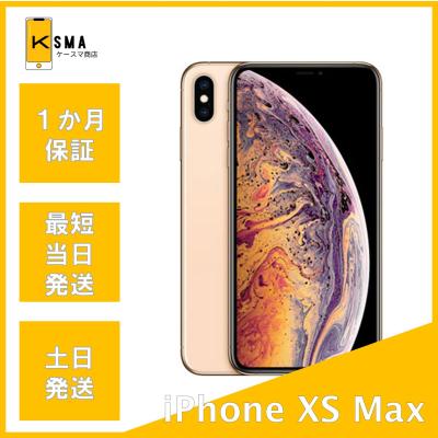 iPhone XS Max iPhone本体（内蔵ストレージ容量：64GB）｜スマホ
