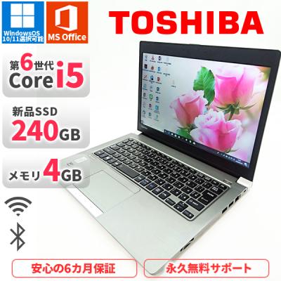 TOSHIBA dynabook r63のおすすめ人気商品一覧 通販 - Yahoo!ショッピング