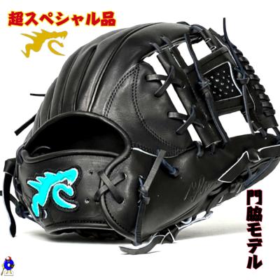 オオウエスポーツYahoo!店 - RYU｜Yahoo!ショッピング