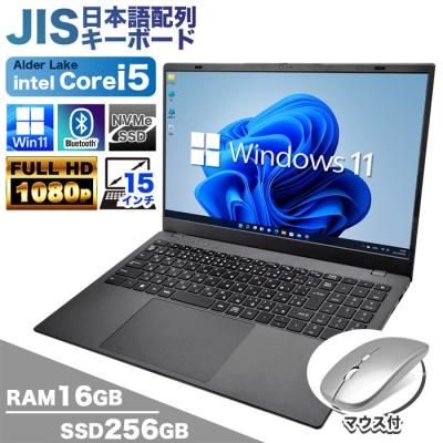 intel 12世代（Windowsノート）｜ノートパソコン | スマホ、タブレット