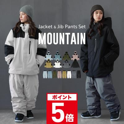 ミストラル スノーボードウェアのおすすめ人気商品一覧 通販 - Yahoo
