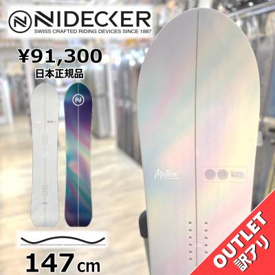 nidecker mellow 商品一覧 - オフワン国道16号 - 売れ筋通販 - Yahoo