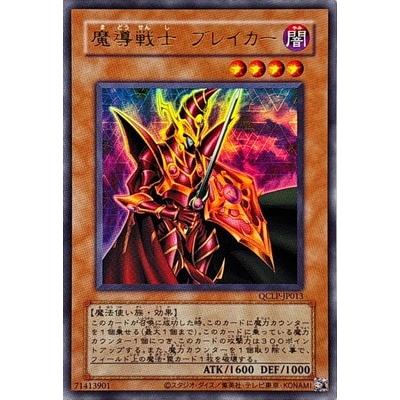 遊戯王 初期カードのおすすめ人気商品一覧 通販 - Yahoo!ショッピング
