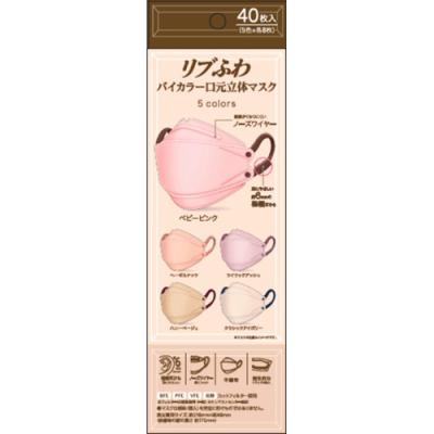 リブふわマスクwのおすすめ人気商品一覧 通販 - Yahoo!ショッピング