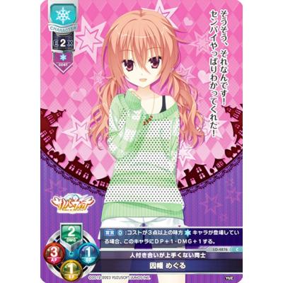 因幡めぐるのおすすめ人気商品一覧 通販 - Yahoo!ショッピング