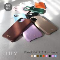 革小物 名入れ ギフト LILY Yahoo!店 - Yahoo!ショッピング