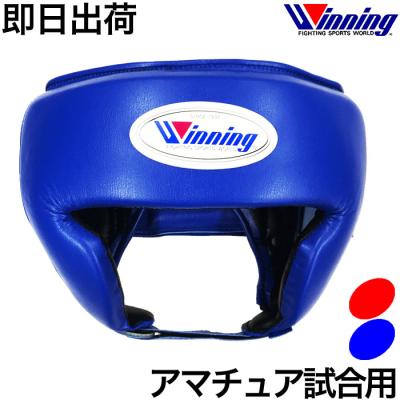 ウイニング ヘッドギア（ボクシング用品）｜武道、格闘技 | スポーツ