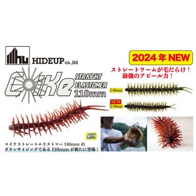 コイケ13mmのおすすめ人気ランキングTOP100 - Yahoo!ショッピング