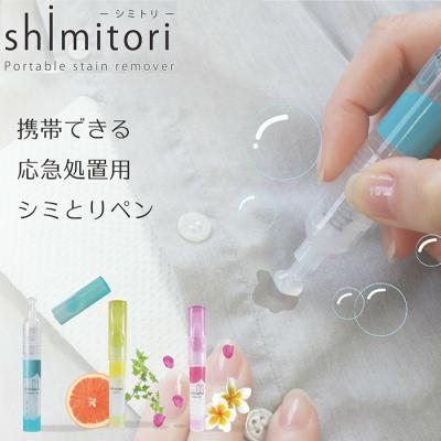 シミ取りペンのおすすめ人気ランキングTOP100 - Yahoo!ショッピング