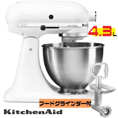 キッチンエイド スタンドミキサー 9ksm95のおすすめ人気商品一覧 通販