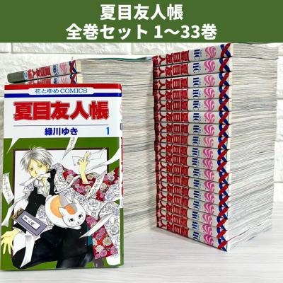 夏目友人帳 全巻のおすすめ人気商品一覧 通販 - Yahoo!ショッピング