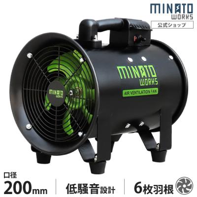 送風機 200のおすすめ人気商品一覧 通販 - Yahoo!ショッピング