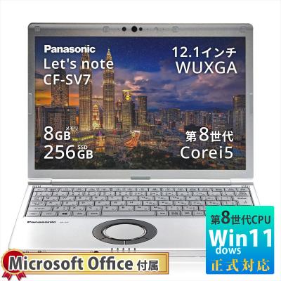 第8世代 core i5（Let's note SV）のおすすめ人気商品一覧 通販