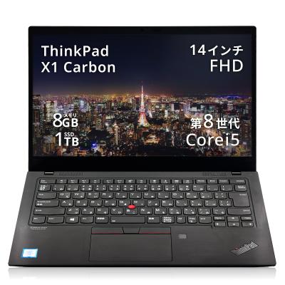 レノボ thinkpad x1 carbonのおすすめ人気商品一覧 通販 - Yahoo
