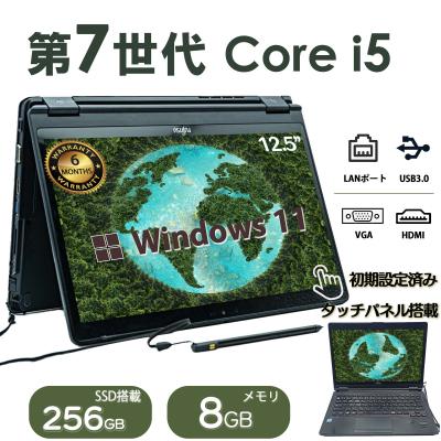 富士通lifebook タッチパネル（ノートパソコン本体） | スマホ