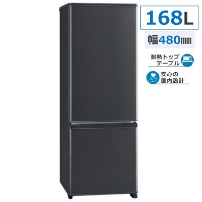 三菱冷蔵庫のおすすめ人気商品一覧 通販 - Yahoo!ショッピング