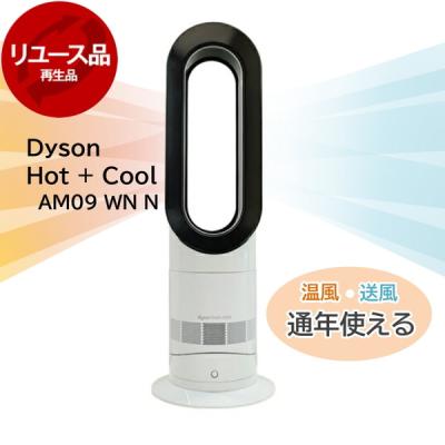ダイソン ホットアンドクール am09（Dyson／家電）のおすすめ人気商品