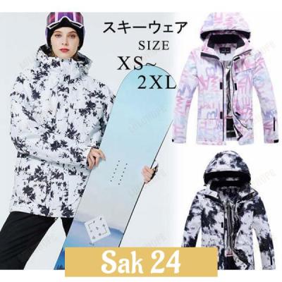 迷彩（スノーボード ウエア）｜スノーボード | スポーツ のおすすめ