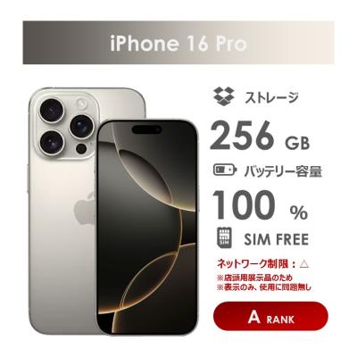 iphone16 proのおすすめ人気商品一覧 通販 - Yahoo!ショッピング
