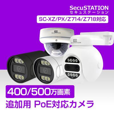 防犯カメラ・見守りカメラのSecuSTATION - 録画機セット｜Yahoo