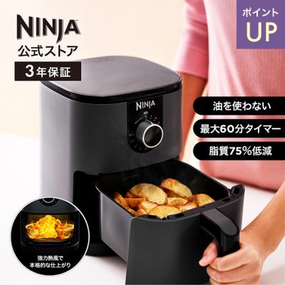 air fryer（電気フライヤー）｜キッチン家電 | 家電 のおすすめ人気