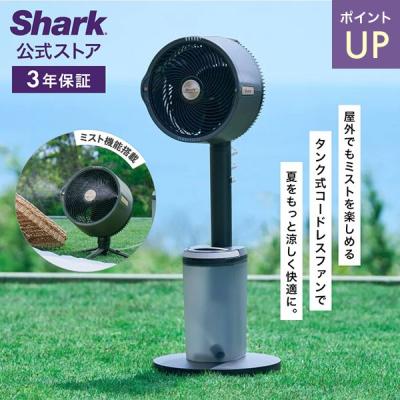 SharkNinja公式ヤフーショッピング店 - 空調家電｜Yahoo!ショッピング
