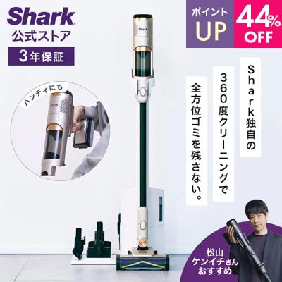SharkNinja公式ヤフーショッピング店 - PowerClean 360｜Yahoo
