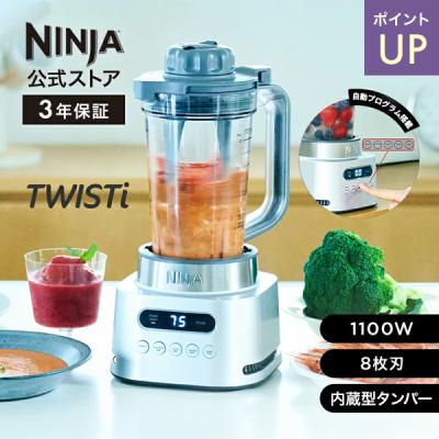 SharkNinja公式ヤフーショッピング店 - Ninja｜Yahoo!ショッピング