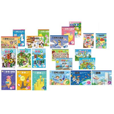 七田式プリントcのおすすめ人気商品一覧 通販 - Yahoo!ショッピング