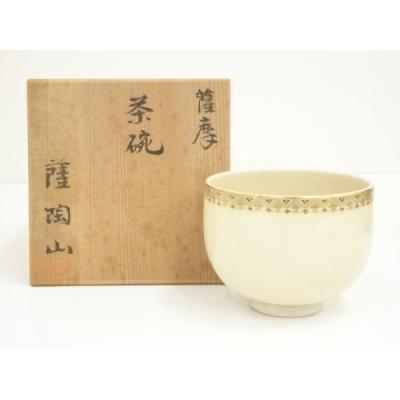 薩摩焼のおすすめ人気商品一覧 通販 - Yahoo!ショッピング