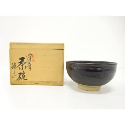 薩摩焼のおすすめ人気商品一覧 通販 - Yahoo!ショッピング