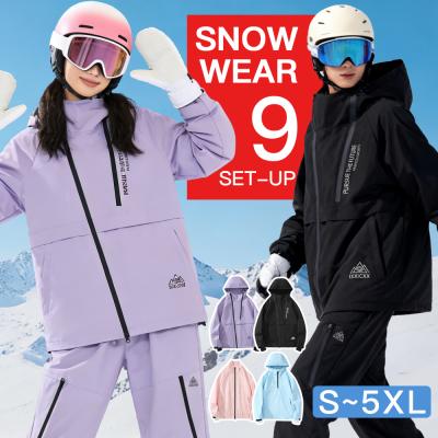 スノーボード 3点セット（色：クリア）のおすすめ人気商品一覧 通販