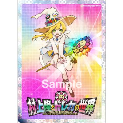 108フラワーズのおすすめ人気商品一覧 通販 - Yahoo!ショッピング