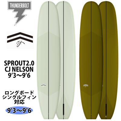 サンダーボルト ロングボードのおすすめ人気商品一覧 通販 - Yahoo