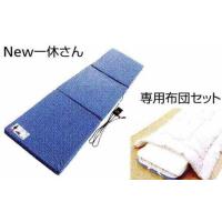 蓄熱マット 一休さん（自動車） | 車、バイク、自転車 のおすすめ人気