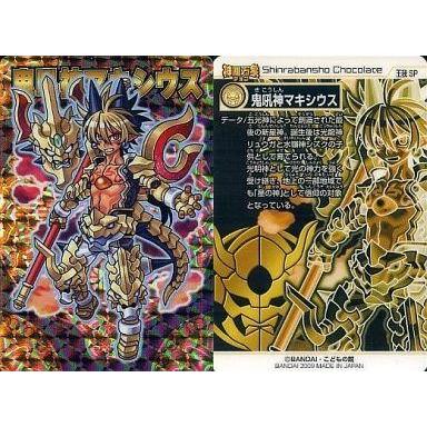 神羅万象のおすすめ人気商品一覧 通販 - Yahoo!ショッピング