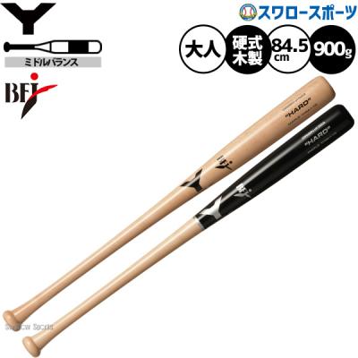 ヤナセバット 84（野球用品） | スポーツ のおすすめ人気商品一覧 通販